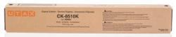 Utax CK-8510K 2500ci Schwarzer Kopierer