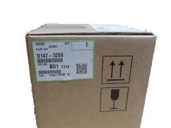 Ricoh D147-3269 Toner Bottle Drive Assembly - MP C2003