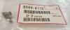 Ricoh B044-4118 Fuser Rear Spring Plate - 1205 / 1305