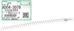Ricoh AD04-3078 Collection Coil - Aficio 2060 / 20