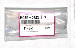 Ricoh B039-2643 Link B-Pass Feed Table - 1015 / 10