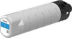 Canon PGI-7500XL (2791C001) C Mavi Orjinal Kar