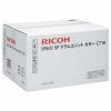 Ricoh 515308 Color Drum Unit Set Ipsio SP-C710, SP-C711, SP-C720, SP-C721