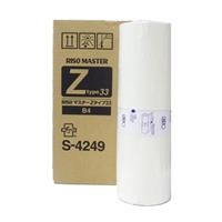 Rıso S-4249 Master RZ B4 TYPE 33  RZ-230 / RZ-370
