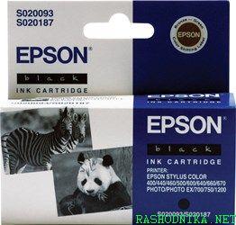 Epson C13S02009340 (S020093) Schwarze Originalpatrone.