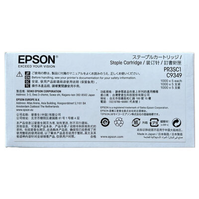 Epson C12C934911 A3 RIPS Orjinal Zımba - WF-C879RD